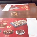 승민이네족발 | 청라 초밥뷔페 맛집 쿠우쿠우 주말 vs 평일 런치[인천 서구]