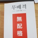 미래쇼핑 이미지