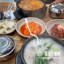 거양길1R-6 | [2025] 10월 일상 : 추석, 웨딩촬영, 캠핑 (10.1~10.31)