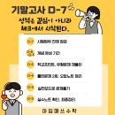 최선과최고수학교습소