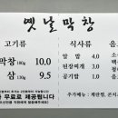 (주)두호 이미지