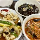 묵호반점 이미지