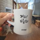 오페뜨 이미지
