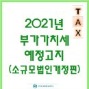 박기중세무회계사무소 이미지