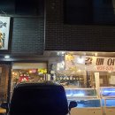 갈매어시장 이미지