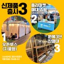 옐로우킹콩 이미지