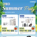 coway 8월 프로모션 이미지