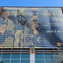공현 | 대한민국 경상남도 국립 김해 박물관 입니다.
