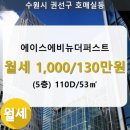 에이스에비뉴 이미지