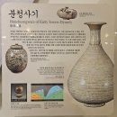 동양전기재료 | 경기도자박물관에서 만나는 도자기의 모든 것, 도자문화실 관람