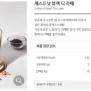 스타벅스 해운대달맞이 DT점 이미지