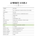 삼성화재 빌딩 화장실 이미지