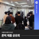 Ronfic Gym 네이버블로그