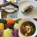 일산 밤리단길 월남쌈, 토마토 쌀국수 맛집 : 미소다 (예약/N회차 방문 후기)