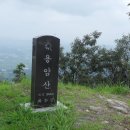 용암산 이미지