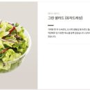 한솥도시락 대전장대점 이미지