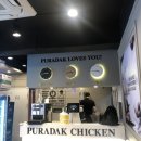 푸라닭 마포역점 이미지