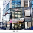바게뜨과자점 이미지