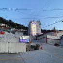 (주)안창마을