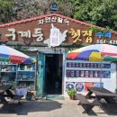 청해민박 Daum카페