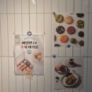 메일빈24중동점
