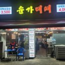 착한대패 이미지