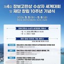 장한상