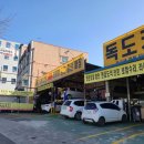 전주보링 이미지