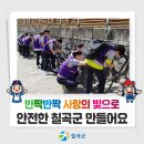 왜관농협 하나로마트 남부지점 이미지