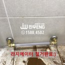 유원이엔지 이미지