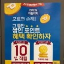 오픈짐 민락점 이미지