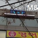 M&F 스포츠클럽 | 휘경동헬스장 M&amp;F 스포츠클럽 편안한 운동 공간