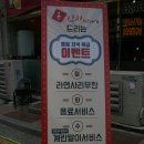 온김치찌개 이미지