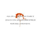 마음과배움 이미지