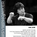 선율 정기연주회 이미지