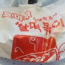 호마루푸드