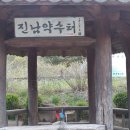 조곡약수터 이미지