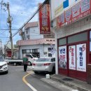 해동반점 이미지