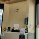 만나네마라탕&양꼬치