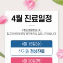 에스아산이비인후과