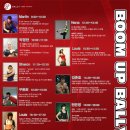 Boom 피트니스 이미지