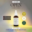 백옥농장 | <마감> 러뷰 민낯앰플(백옥리페어) 2차 파격오픈! (최대 할인, 3+1 이벤트★)