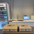 토담전튀김