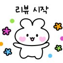 꽃길약국 이미지