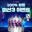 광동제약㈜ 이미지