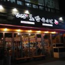 김기엽참치좋은날