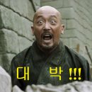 33냉삼집