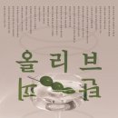 스튜디오 몰트 이미지