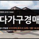 반송동195 이미지