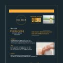미앤미테라피 이미지